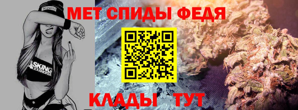 блэк спрут онион  АМФЕТАМИН Premium  Вход с VPN  Костомукша 