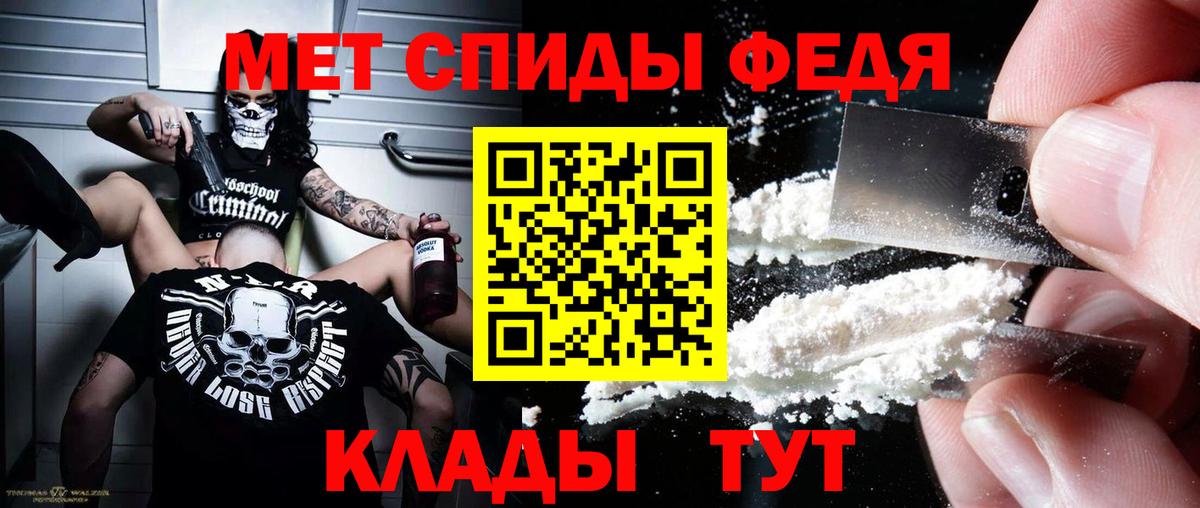 Амфетамин VHQ Костомукша