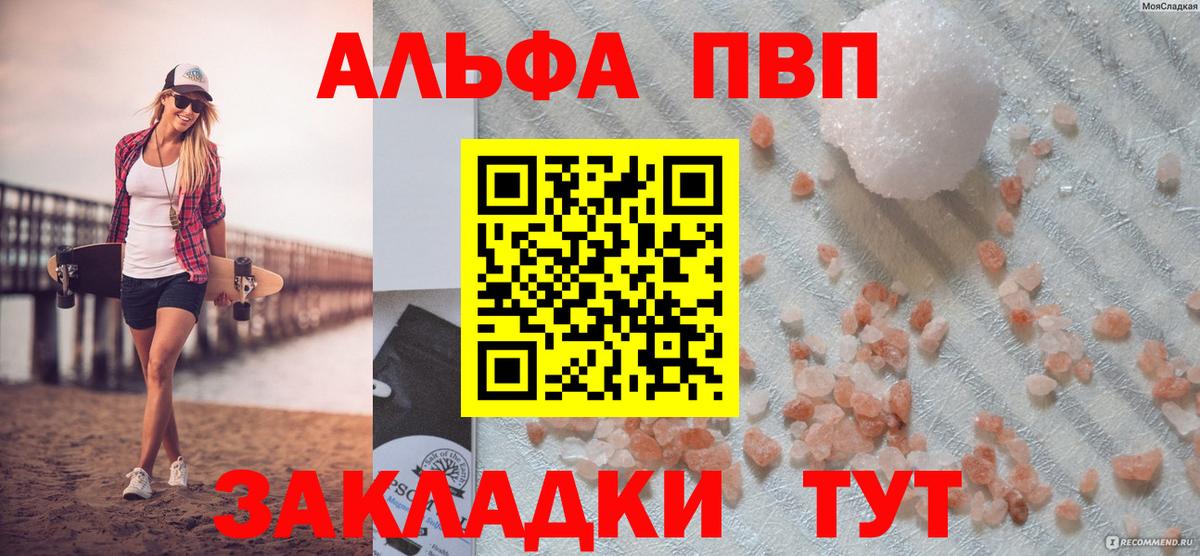 А ПВП мука  Вход с VPN  Костомукша  А ПВП мука  А ПВП СК КРИС 