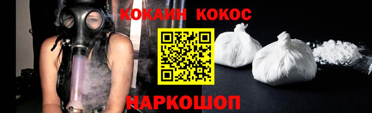 Кокаин 98%  COCAIN Боливия  Вход с VPN  Костомукша 