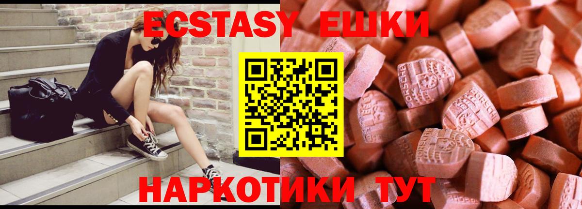 ЭКСТАЗИ  Экстази Дубай  Костомукша  Вход с VPN  ЭКСТАЗИ Cube 