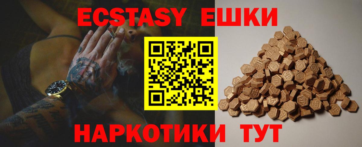 Экстази 300 mg Костомукша