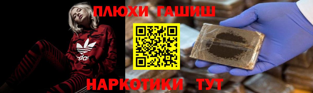 ГАШ убойный Костомукша