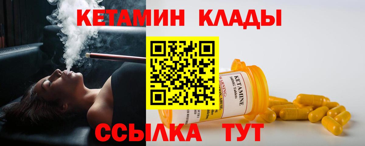 Костомукша  kraken ONION  Вход с VPN  КЕТАМИН ketamine 