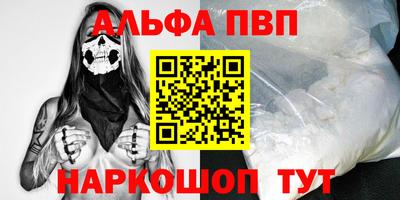 стафф Кимры