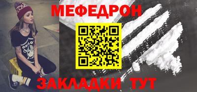 кокаин Кингисепп