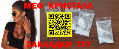 стафф Кимры