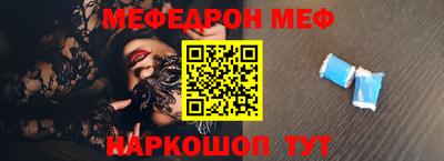 кокаин Кингисепп