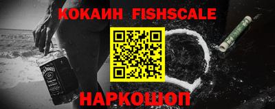 кокаин Кингисепп