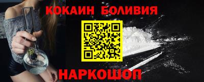 кокаин Кингисепп
