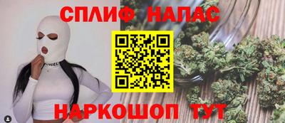 стафф Кимры