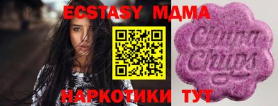 стафф Кимры