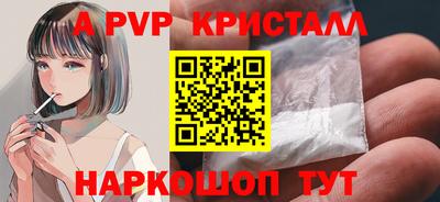 стафф Кимры