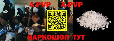 стафф Кимры