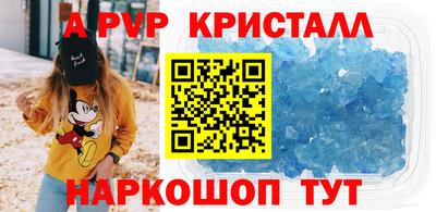 стафф Кимры