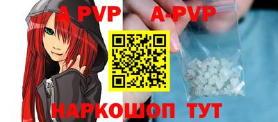 кокаин Кингисепп