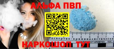 кокаин Кингисепп