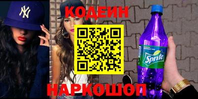 стафф Кимры