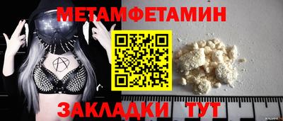 стафф Кимры