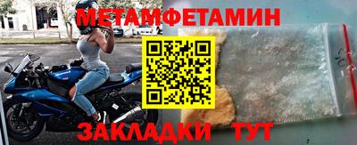 кокаин Кингисепп