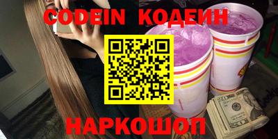 кокаин Кингисепп