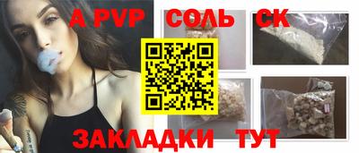 стафф Кимры