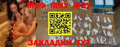 стафф Кимры