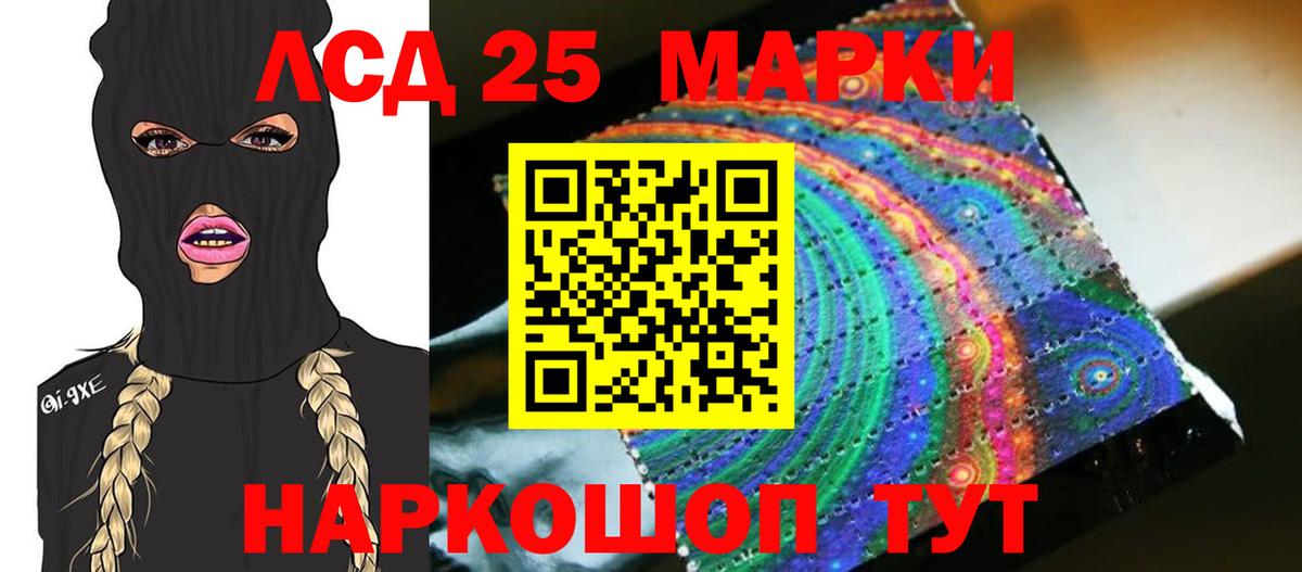 Галлюциногенные грибы Костомукша