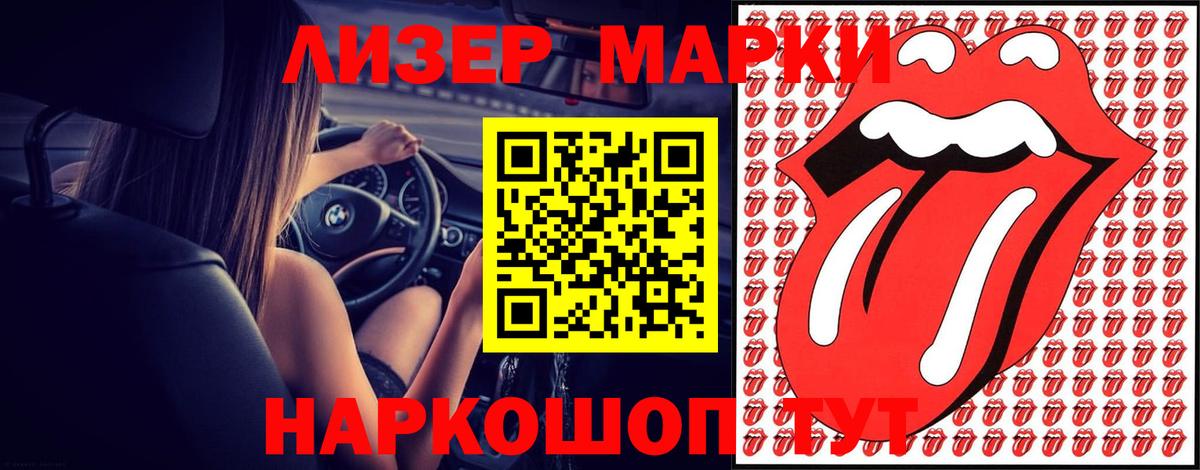 LSD-25 экстази кислота Костомукша