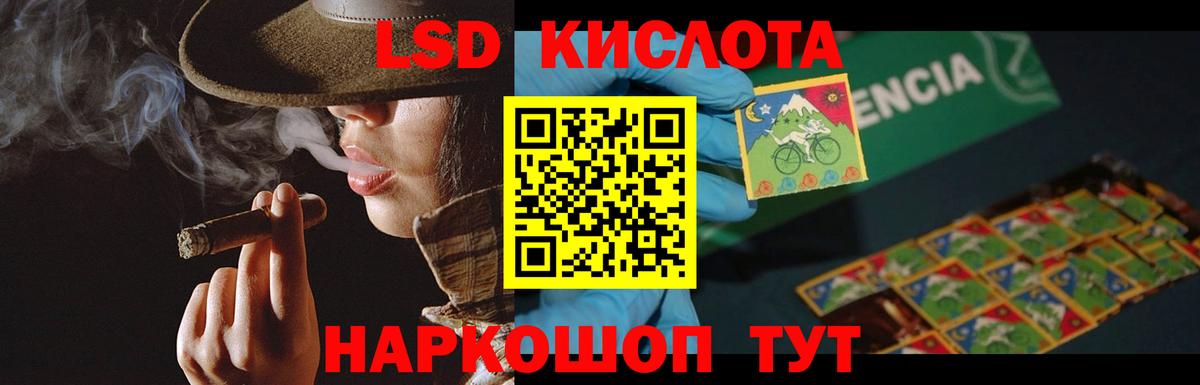 Костомукша  Лсд 25 экстази кислота  Лсд 25 экстази кислота  OMG ТОР  Вход с VPN 