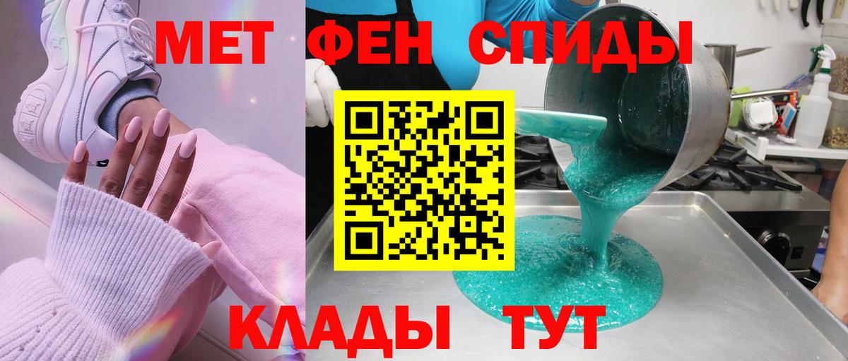 МЕТАМФЕТАМИН кристалл  МЕТАМФЕТАМИН кристалл  Вход с VPN  Костомукша 
