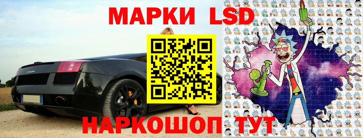 Марки NBOMe 1500мкг Костомукша