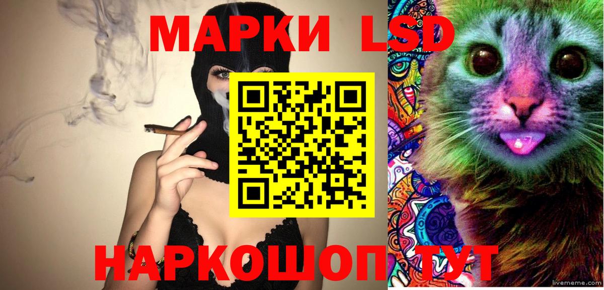 Наркотические марки 1,5мг  Наркотические марки 1,5мг  Костомукша  Вход с VPN 