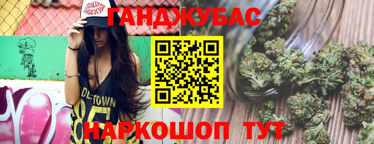 Шишки марихуана ГИДРОПОН  Конопля Ganja  Костомукша  Вход с VPN 